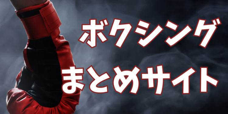 ガジェット研究所